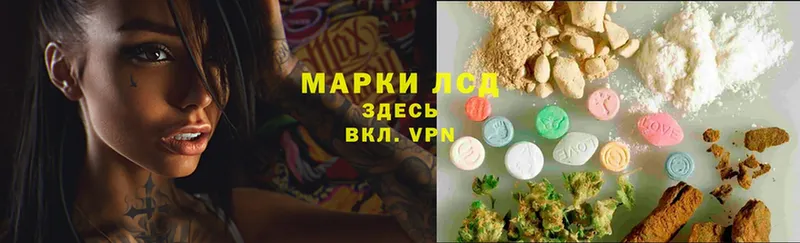 Лсд 25 экстази ecstasy  мега ССЫЛКА  Островной 